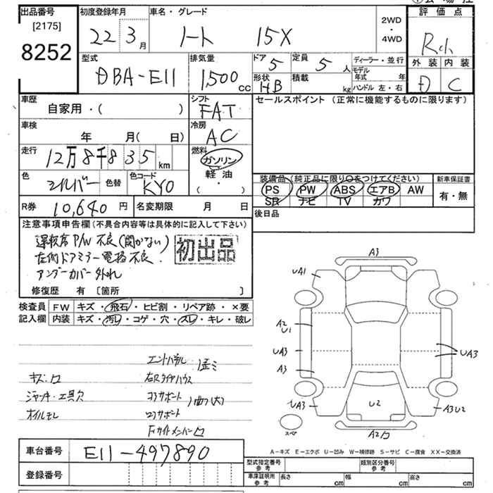 NISSAN NOTE