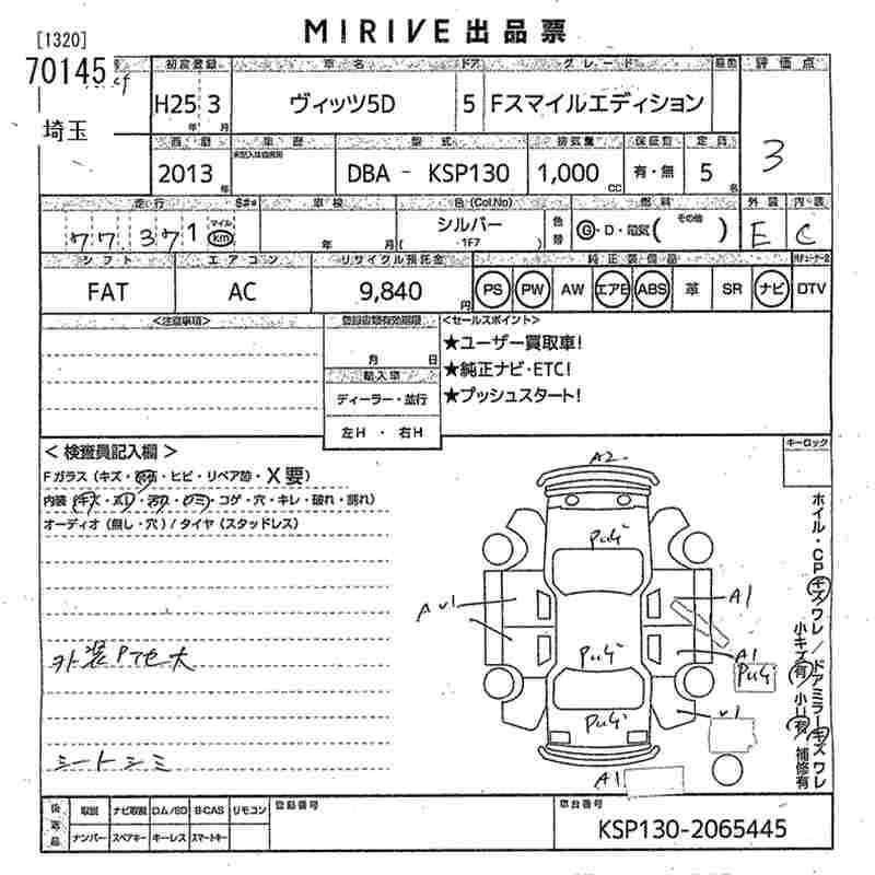TOYOTA VITZ