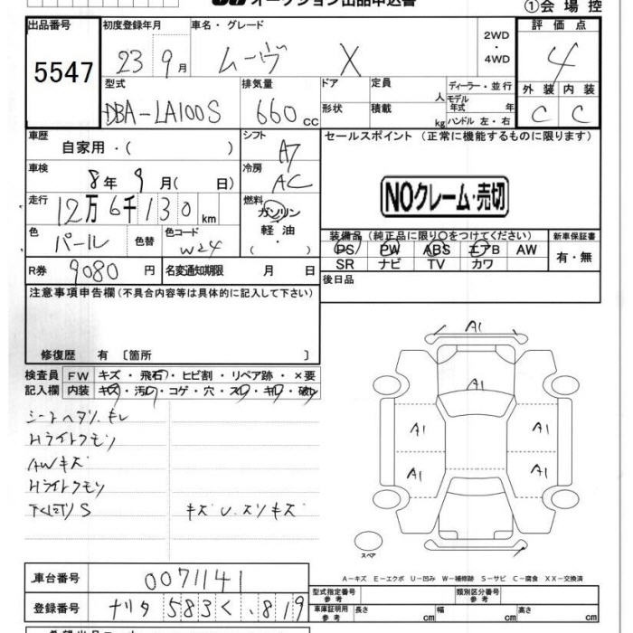 DAIHATSU MOVE
