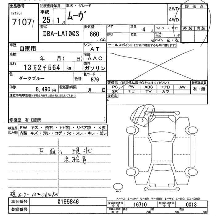 DAIHATSU MOVE