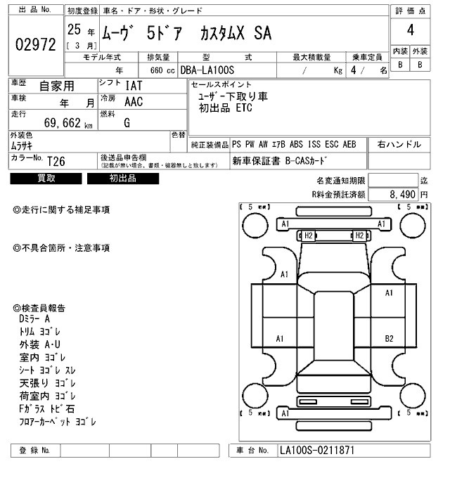 DAIHATSU MOVE