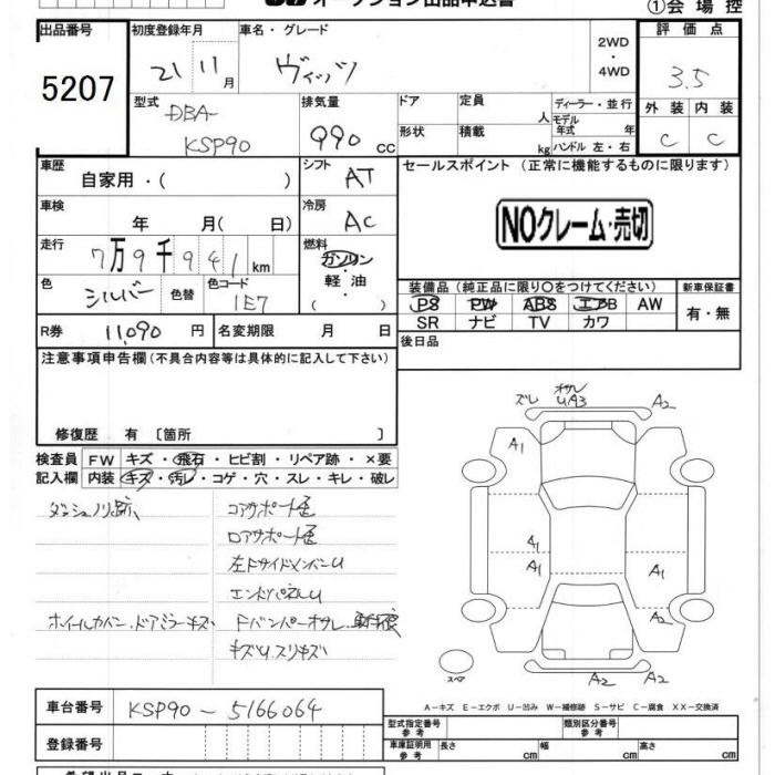 TOYOTA VITZ
