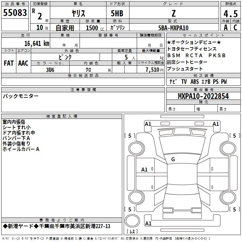 TOYOTA YARIS