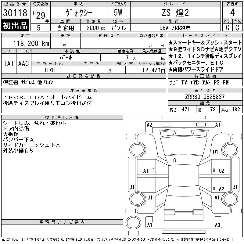 TOYOTA VOXY