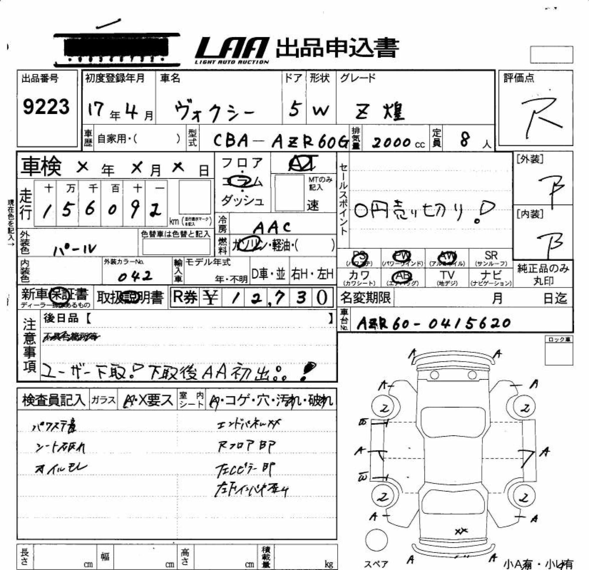 TOYOTA VOXY