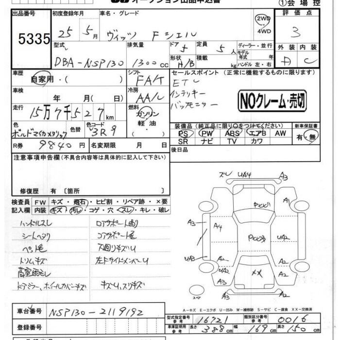 TOYOTA VITZ