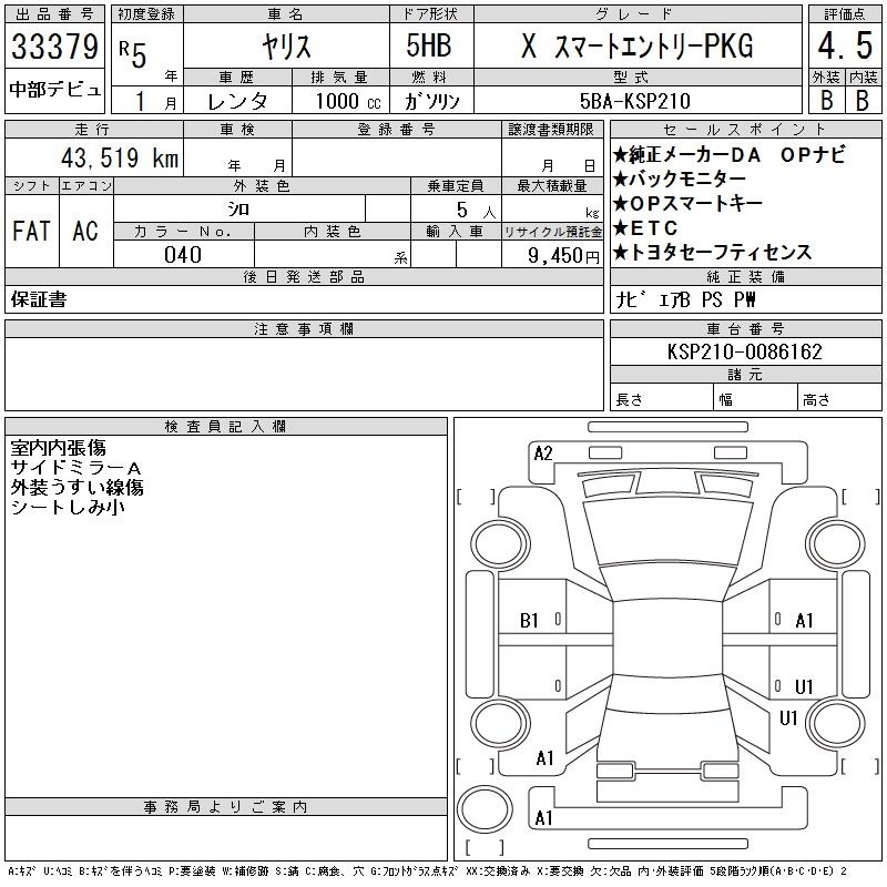 TOYOTA YARIS