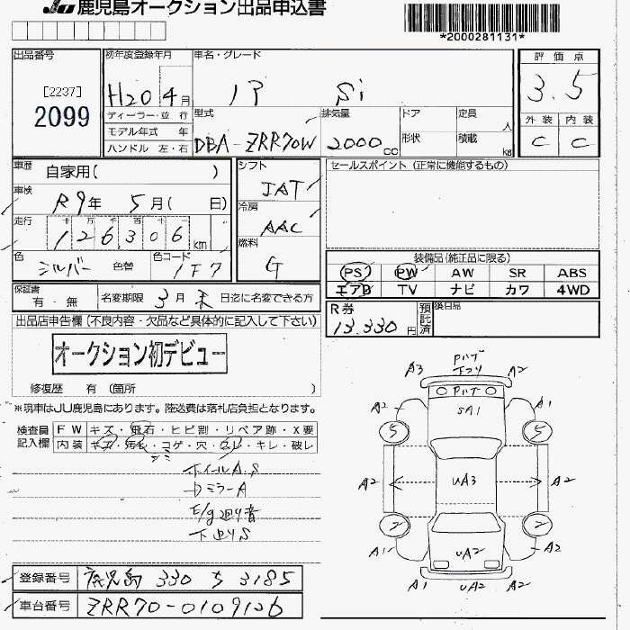 TOYOTA NOAH