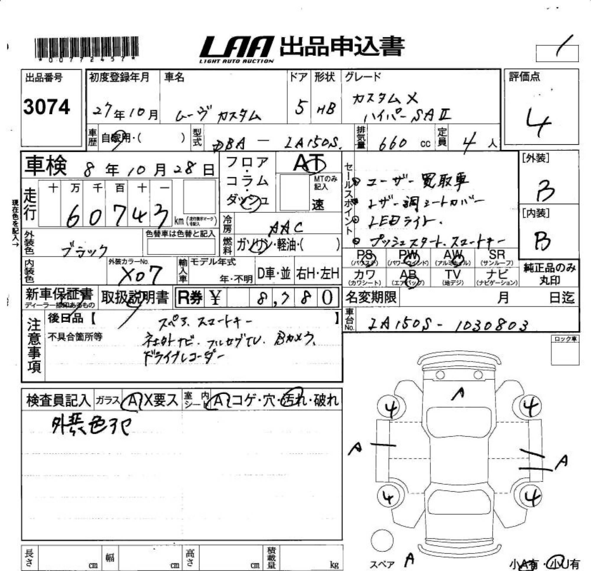 DAIHATSU MOVE