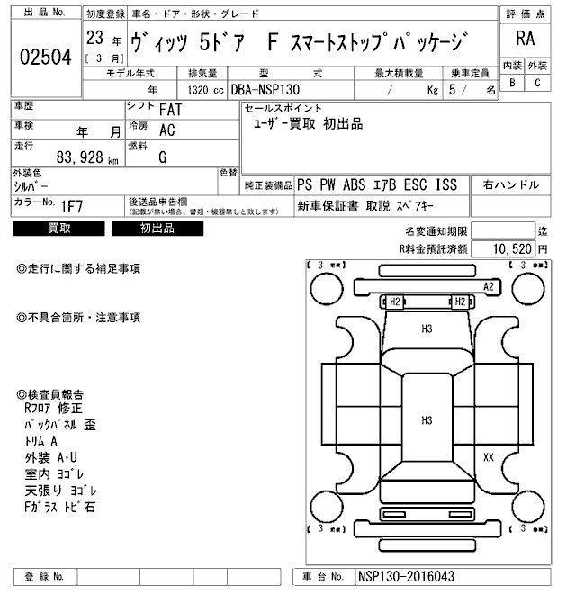 TOYOTA VITZ