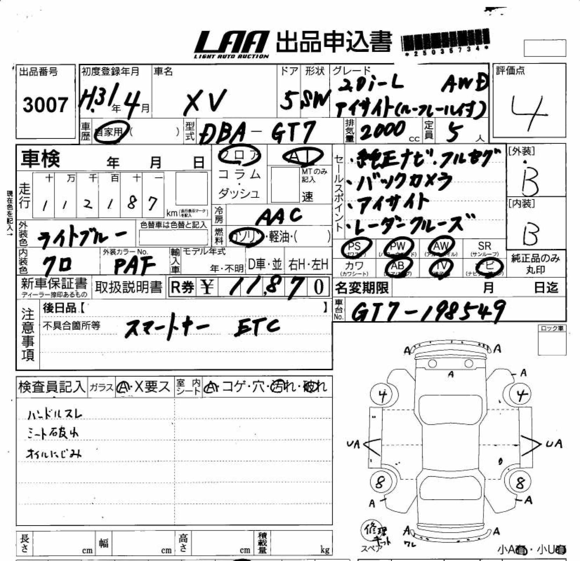 SUBARU XV