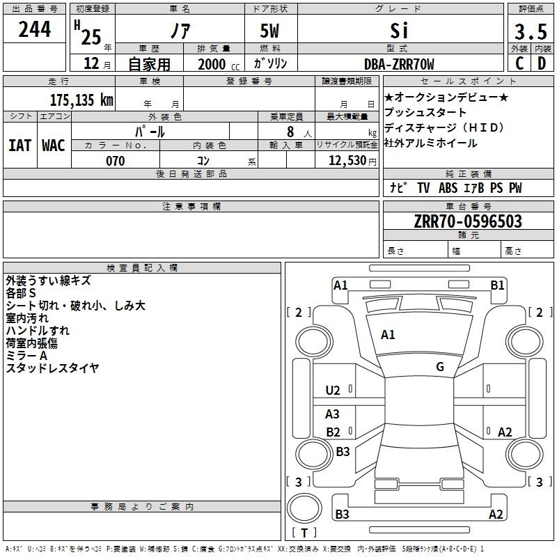 TOYOTA NOAH