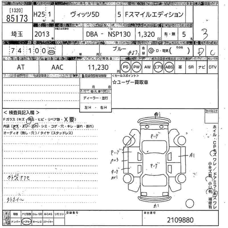 TOYOTA VITZ