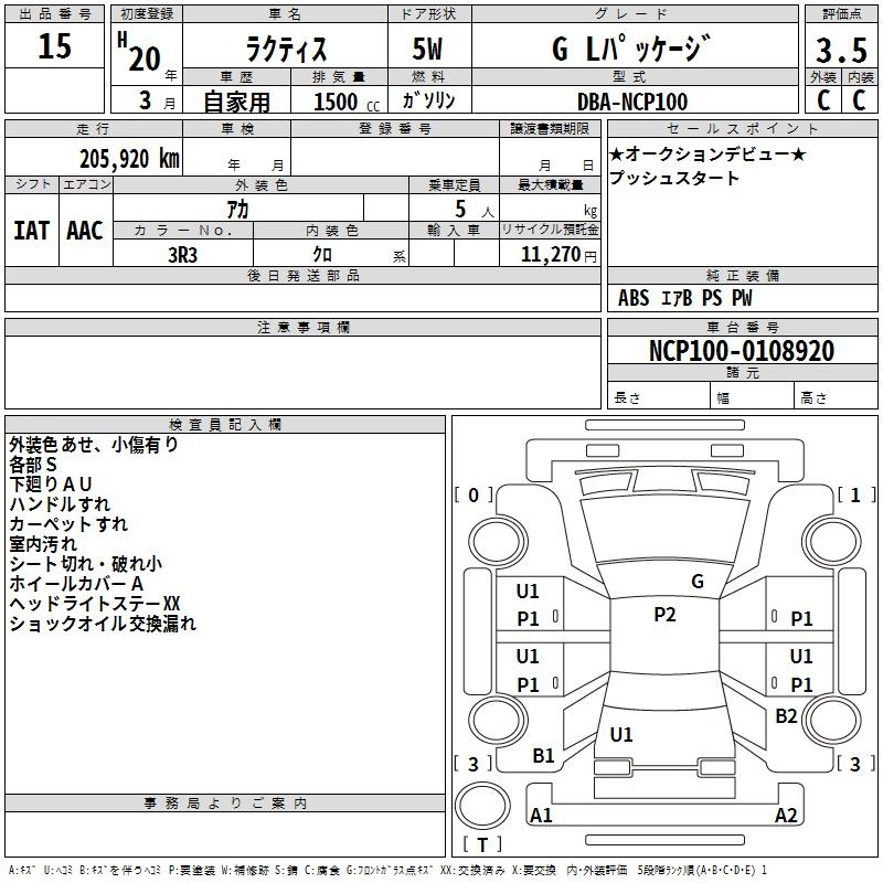 TOYOTA RACTIS