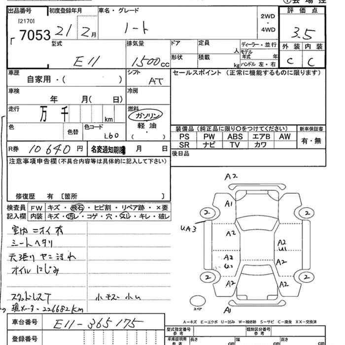 NISSAN NOTE