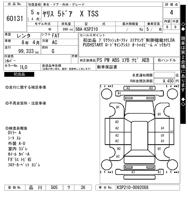 TOYOTA YARIS