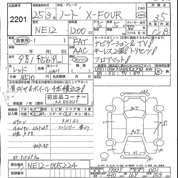 NISSAN NOTE