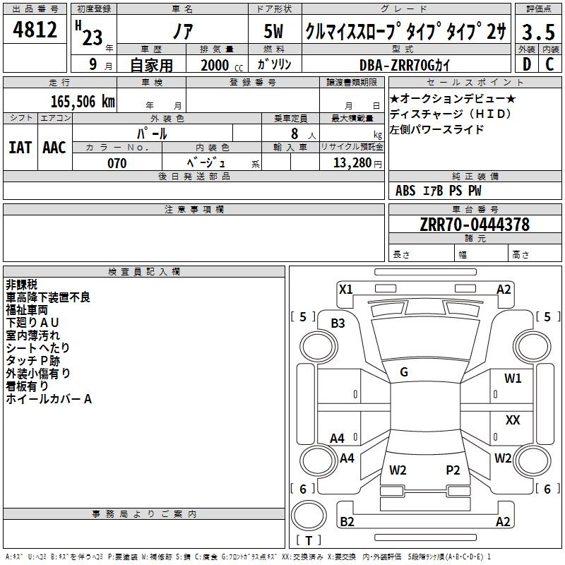 TOYOTA NOAH