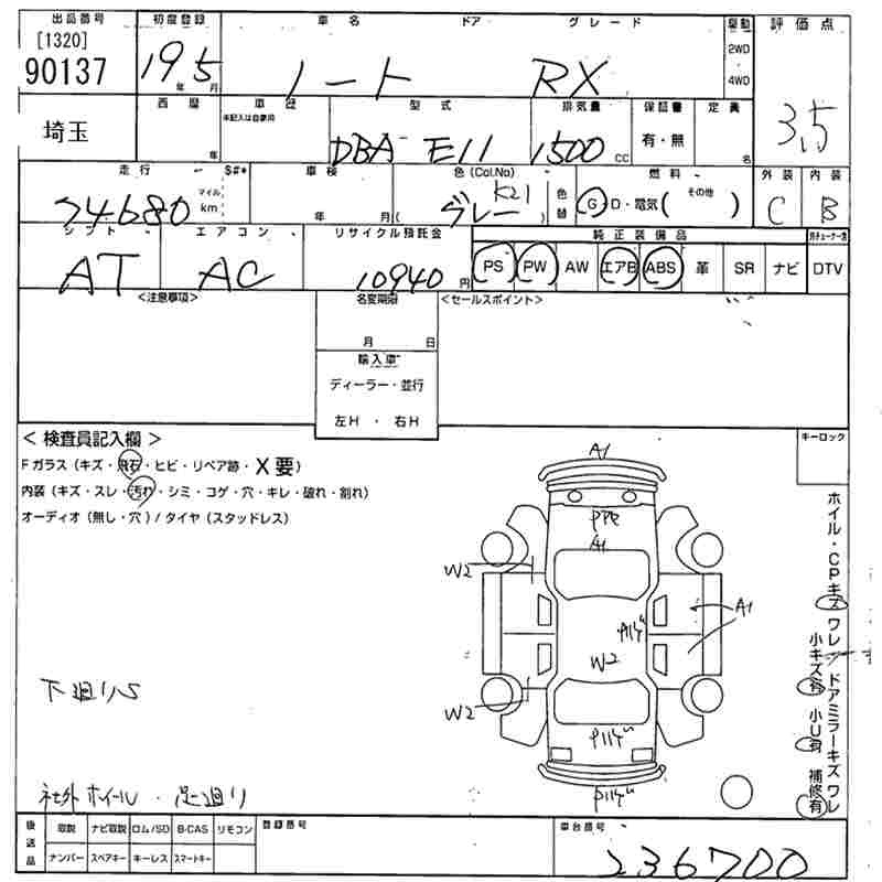 NISSAN NOTE