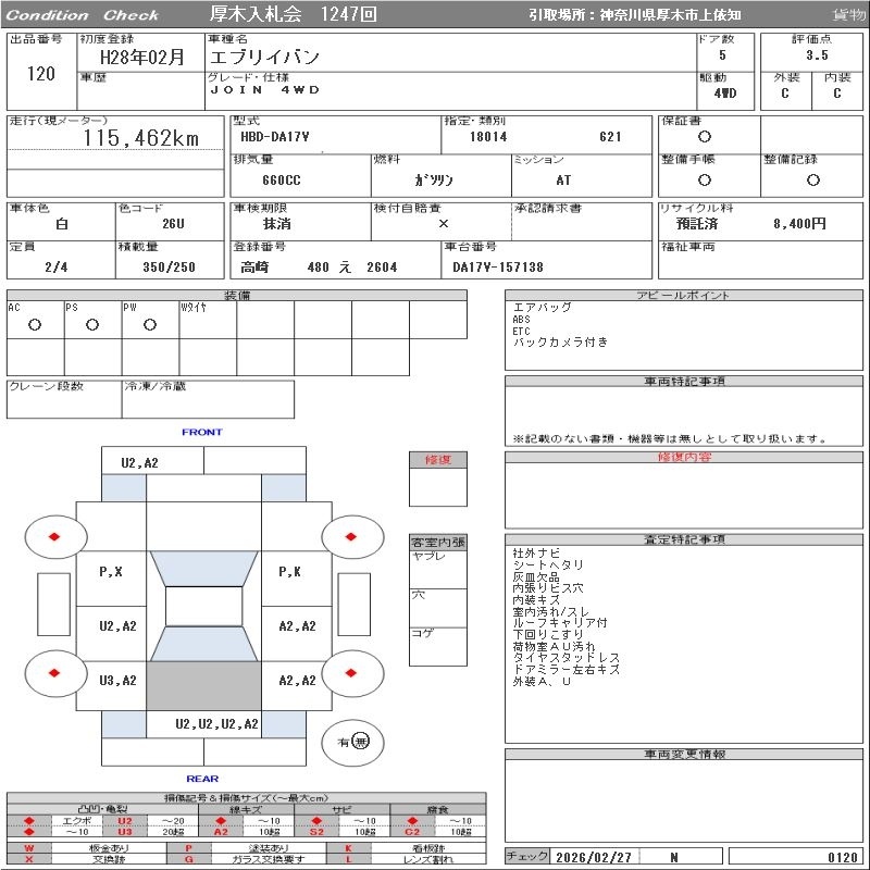 SUZUKI EVERY