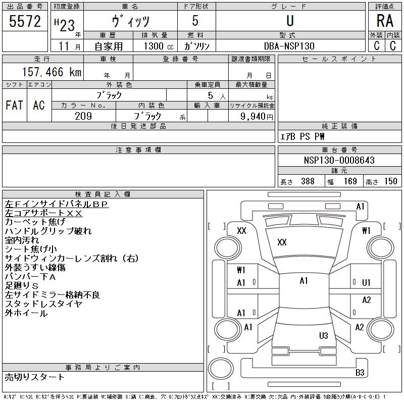 TOYOTA VITZ