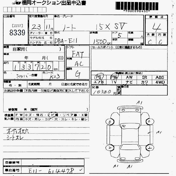 NISSAN NOTE