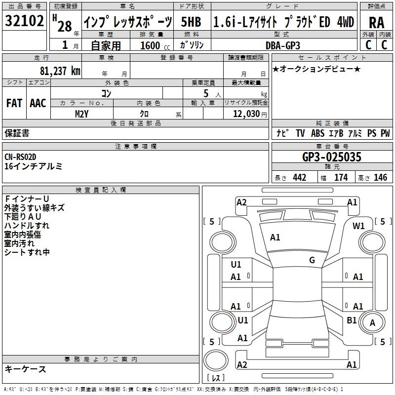 SUBARU IMPREZA