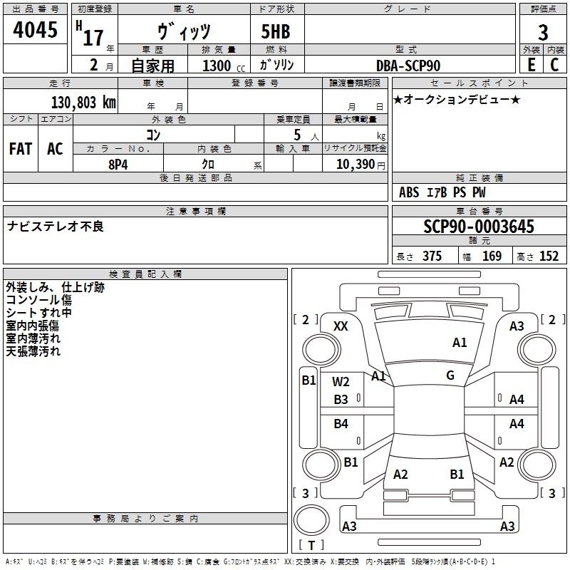 TOYOTA VITZ
