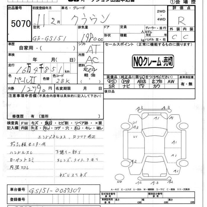 TOYOTA CROWN