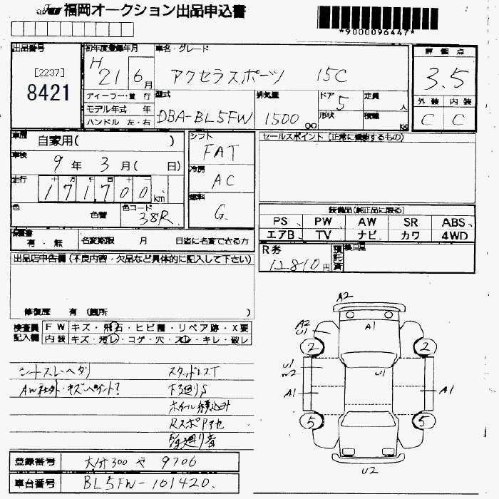 MAZDA AXELA