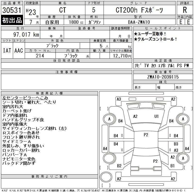 LEXUS CT200H