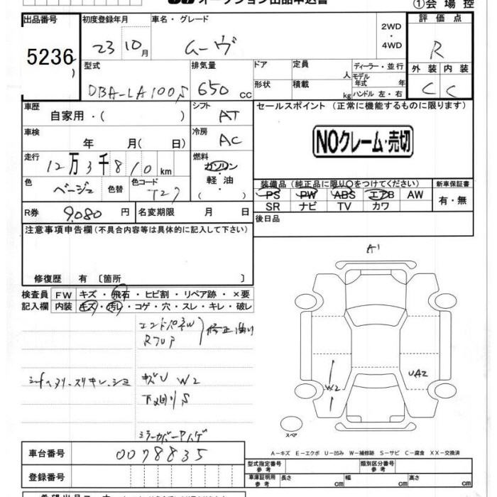 DAIHATSU MOVE