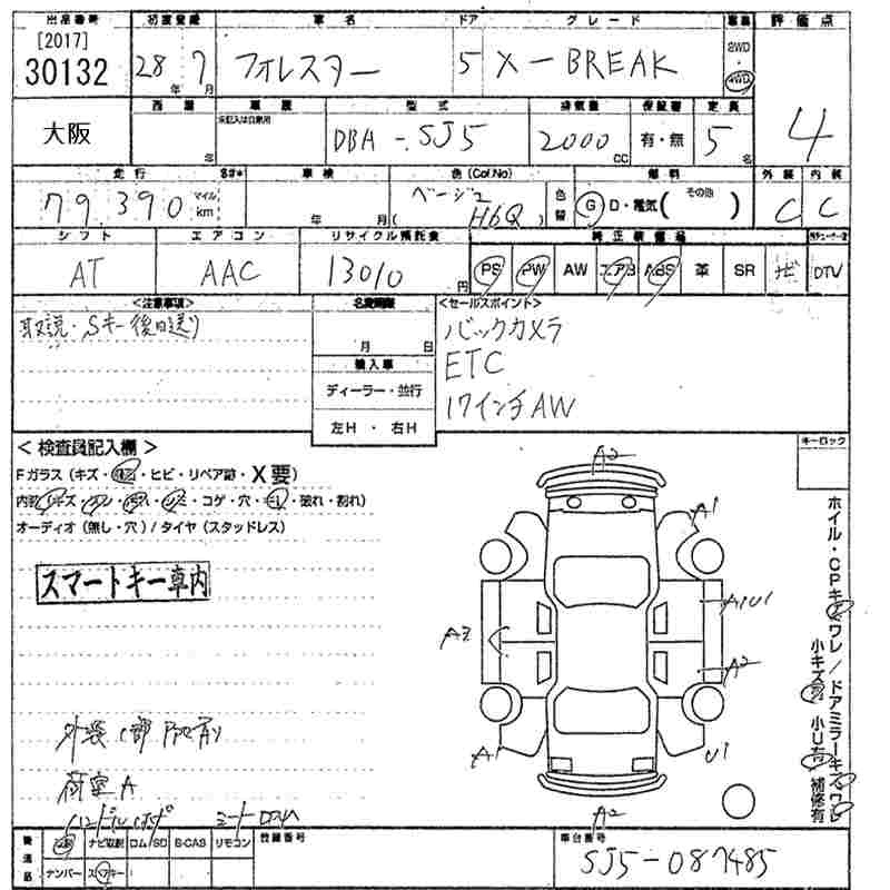 SUBARU FORESTER