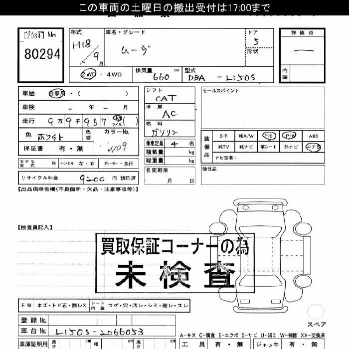 DAIHATSU MOVE