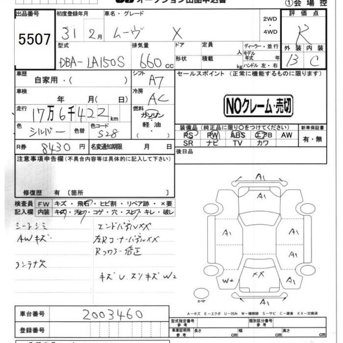 DAIHATSU MOVE