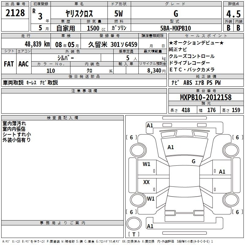 TOYOTA YARIS CROSS