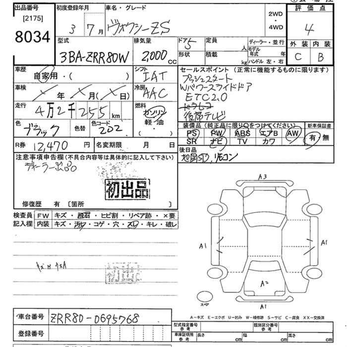 TOYOTA VOXY