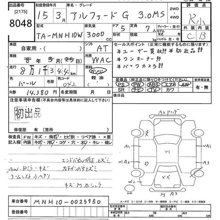 TOYOTA ALPHARD
