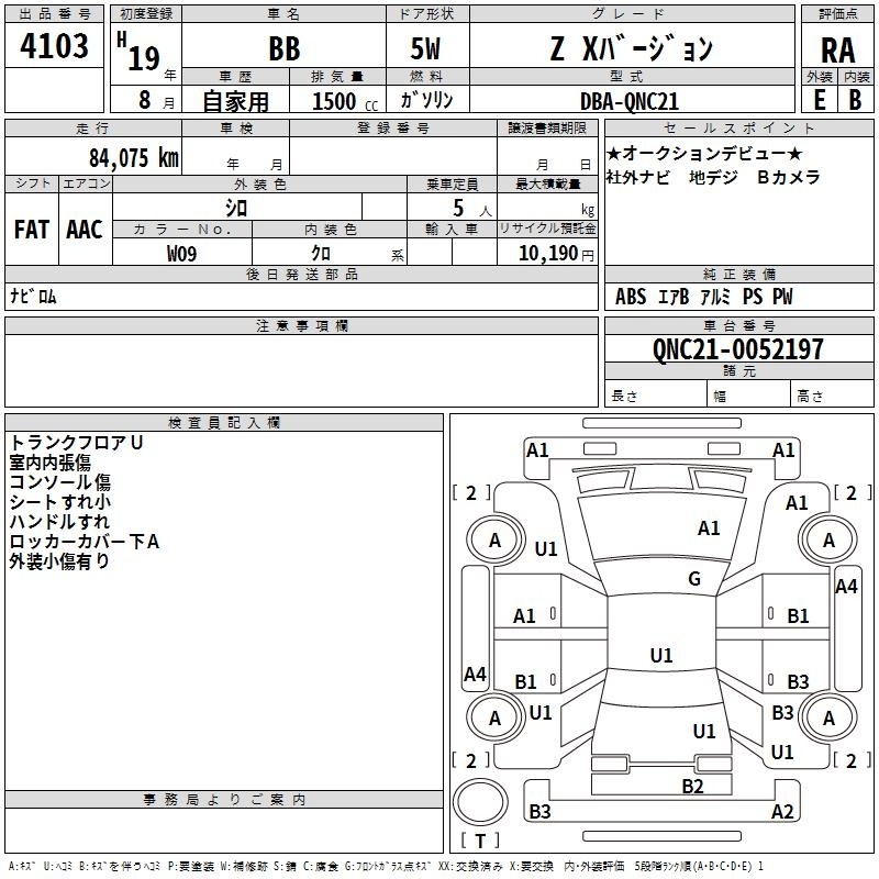 TOYOTA BB