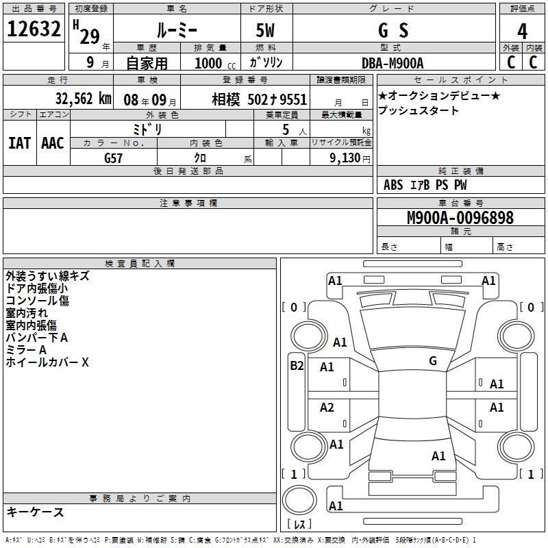 TOYOTA ROOMY