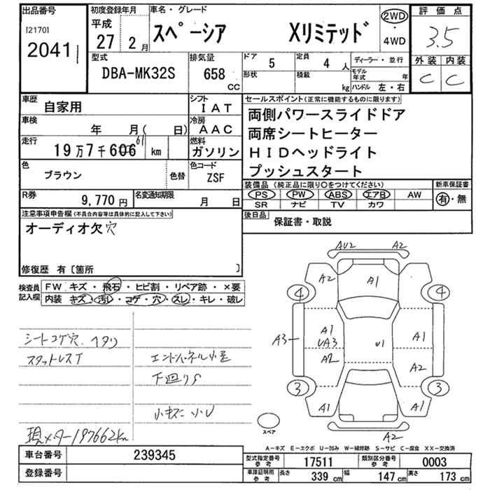 SUZUKI SPACIA