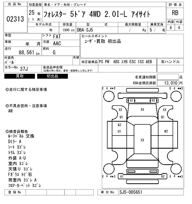 SUBARU FORESTER