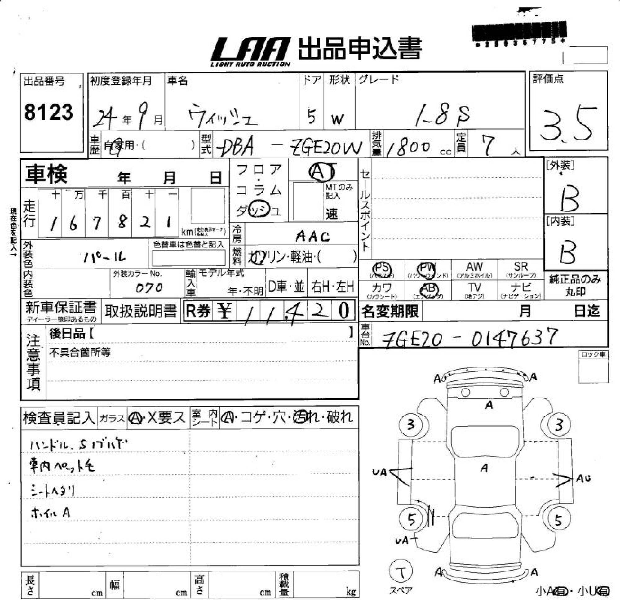 TOYOTA WISH