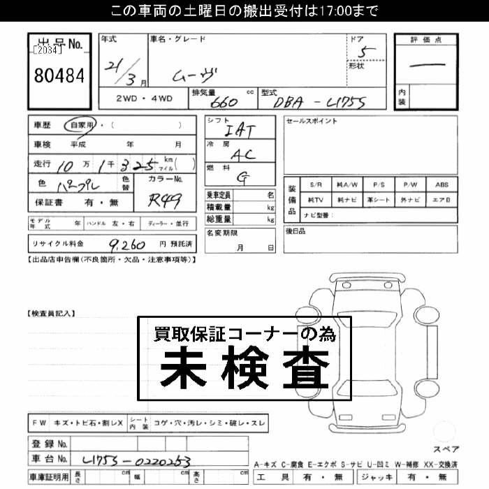 DAIHATSU MOVE