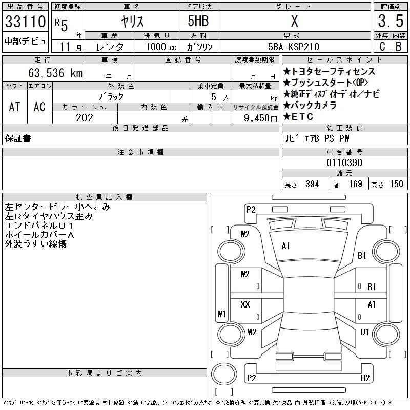 TOYOTA YARIS