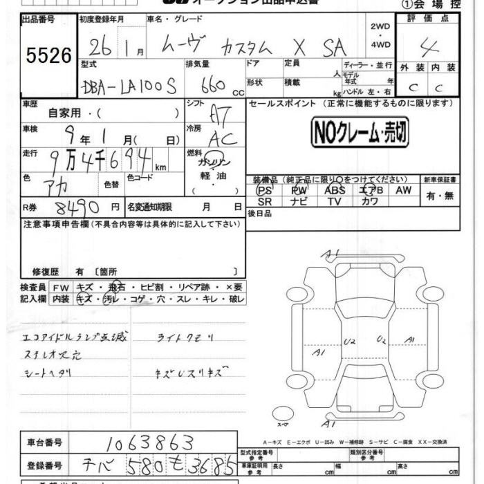 DAIHATSU MOVE