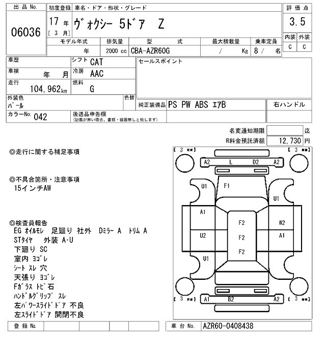 TOYOTA VOXY