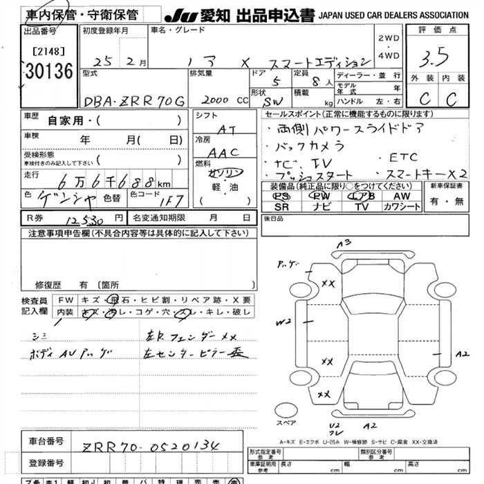TOYOTA NOAH