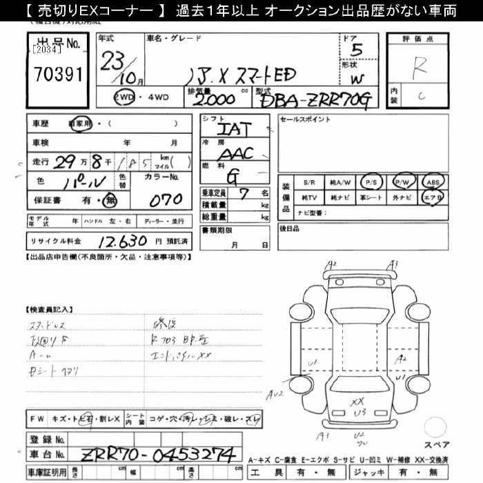 TOYOTA NOAH