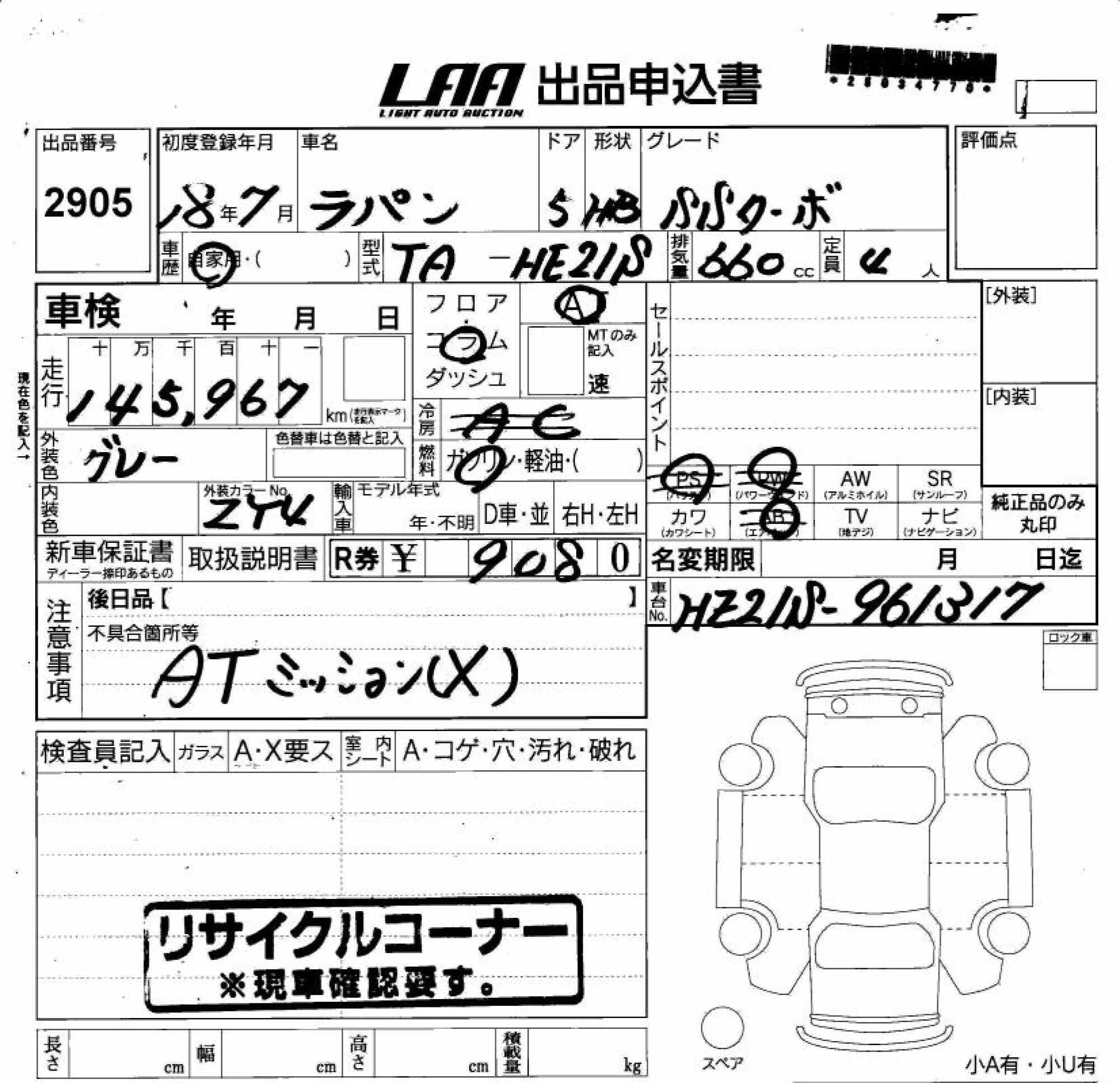SUZUKI ALTO LAPIN